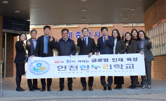인천 한누리학교, 시흥 군서초등학교 방문 첨부 이미지