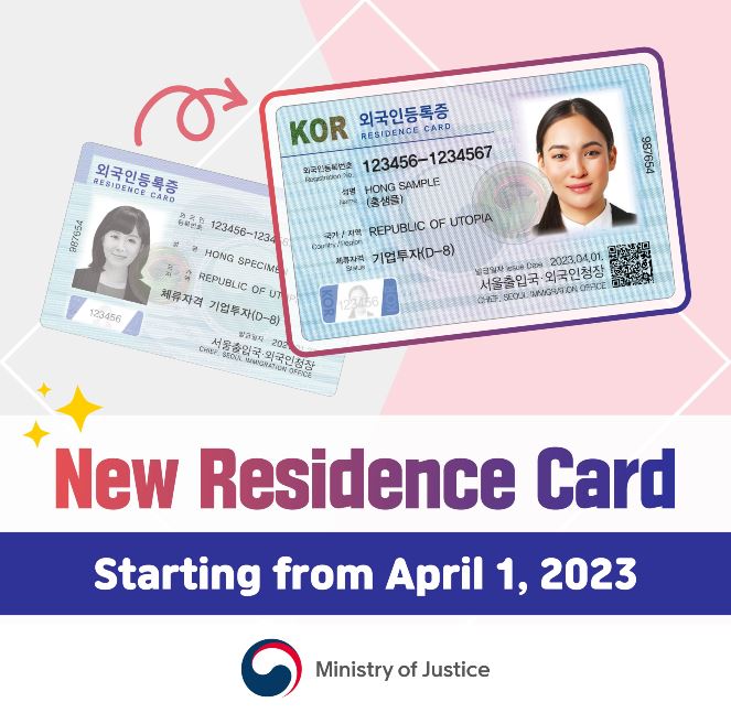 New Residence Card (As of April 1, 2023) 대표이미지