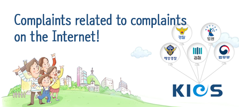 Complaints related to complaints on the Internet!