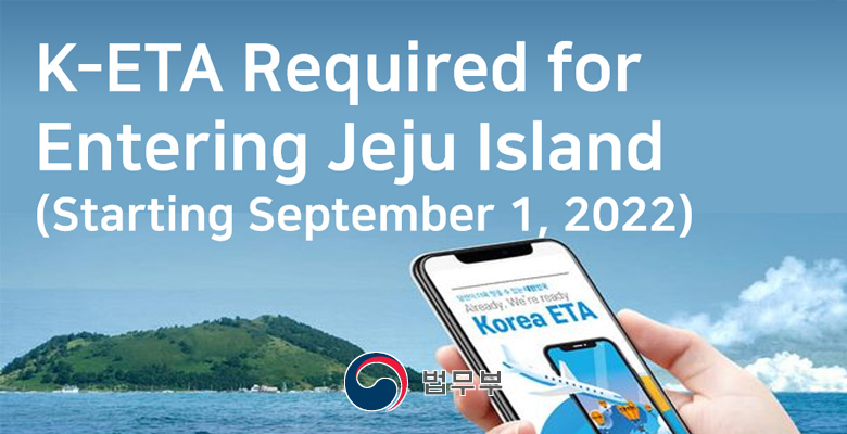 K-ETA Required for Entering Jeju Island(Starting September 1. 2022)