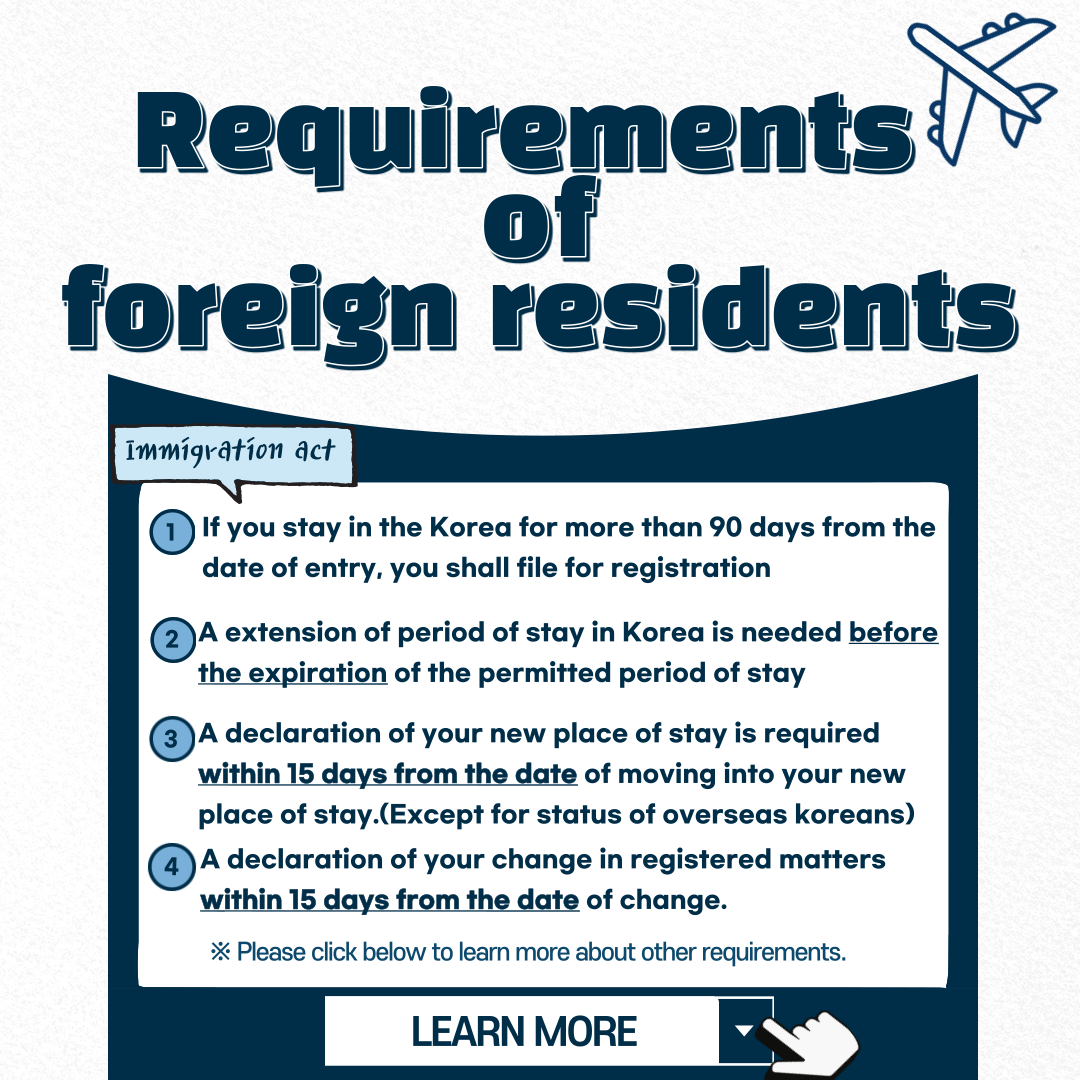 Requirements of foreign residents