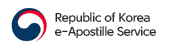 Republic of Korea e-Apostille Service