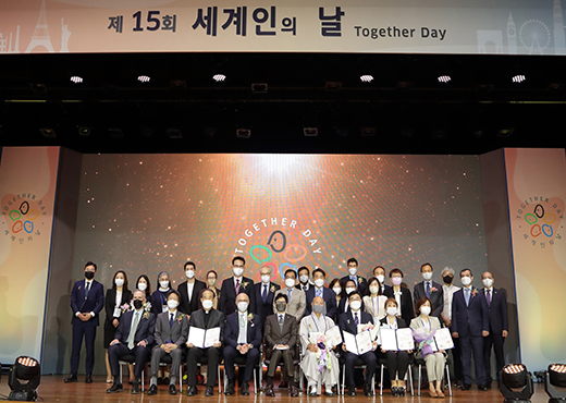 제15회 세계인의 날 Together Day