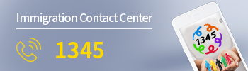 Immigration Contact Center 1345